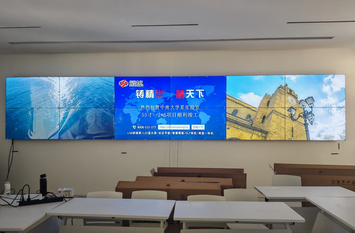 中南大學(xué)實(shí)驗(yàn)室2*6拼接屏順利竣工！